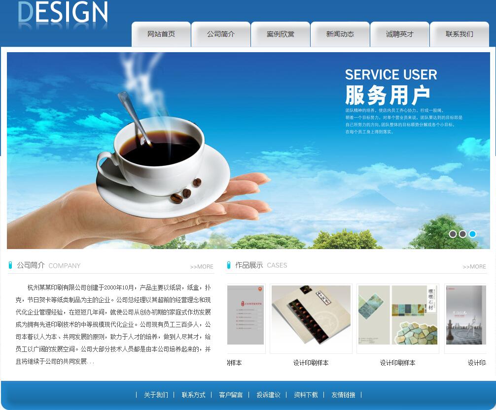 襄阳网站建设多少钱?(图1) QQ截图20171227094828.jpg